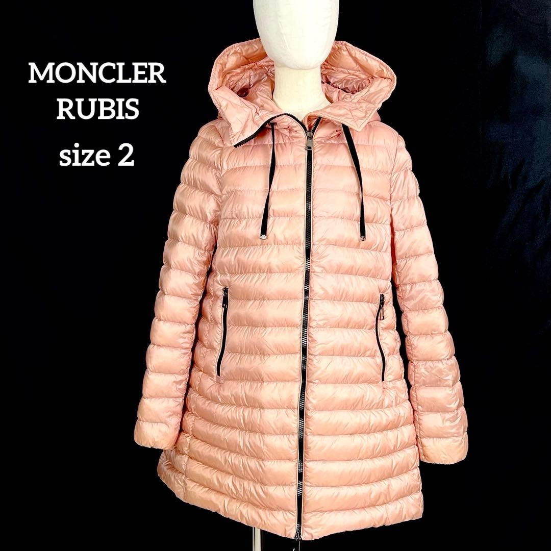 『美品』MONCLER RUBIS フード付き ライトダウンジャケット 2