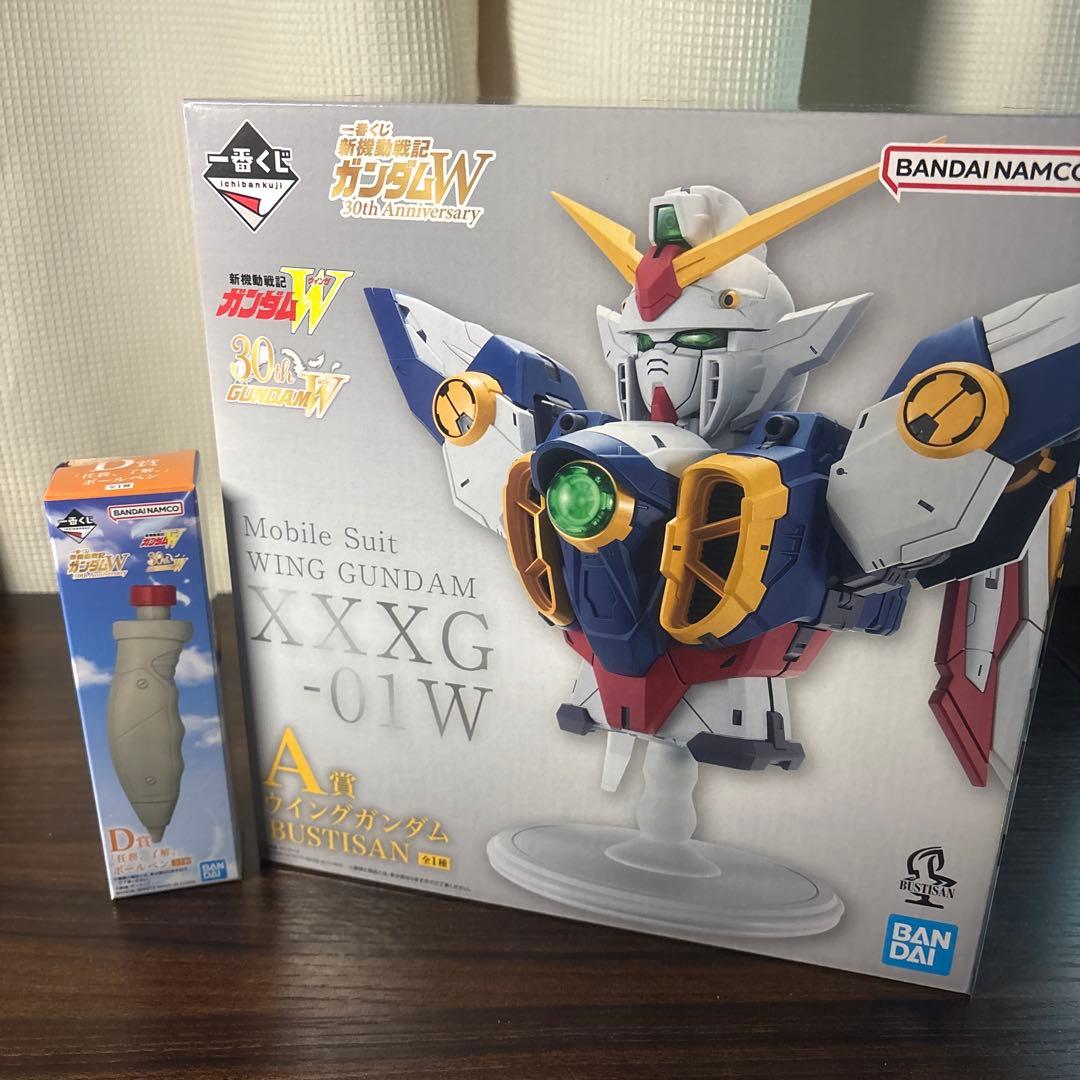 一番くじ 新機動戦記ガンダムW A賞＋D賞＋おまけ