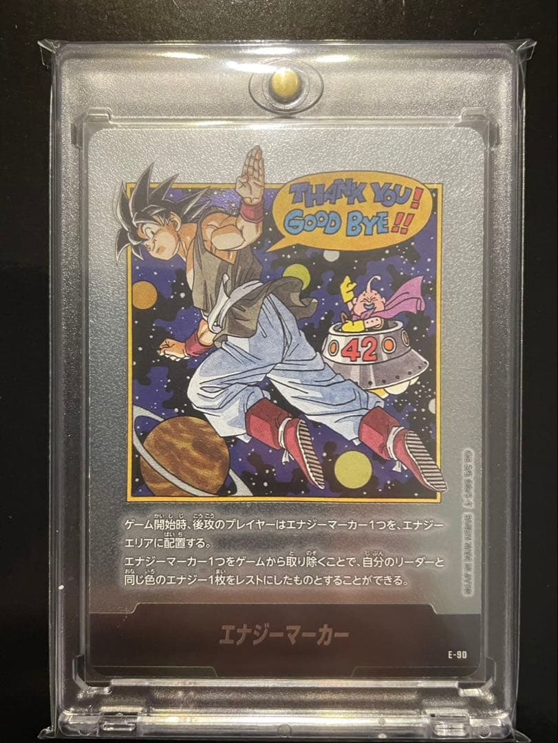 ドラゴンボール フュージョンワールド エナジーマーカー E-90 新品未使用