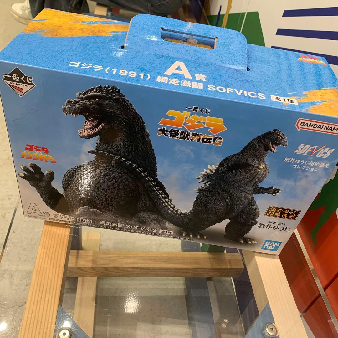 一番くじ　ゴジラ (1991) SOFVICS フィギュア