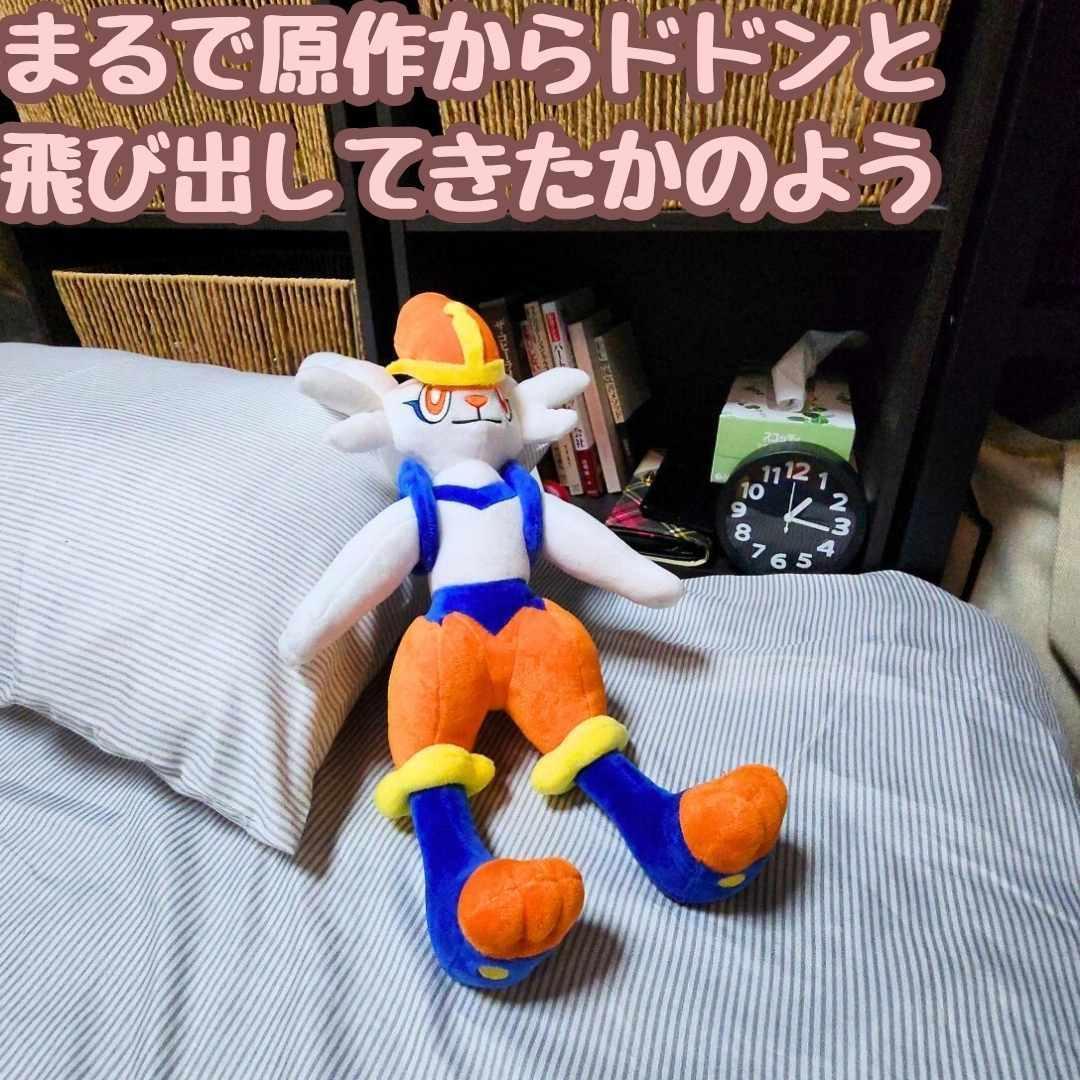 エースバーン ぬいぐるみ 特大 特大 大型 国内52cm紙袋付【残3】 2026