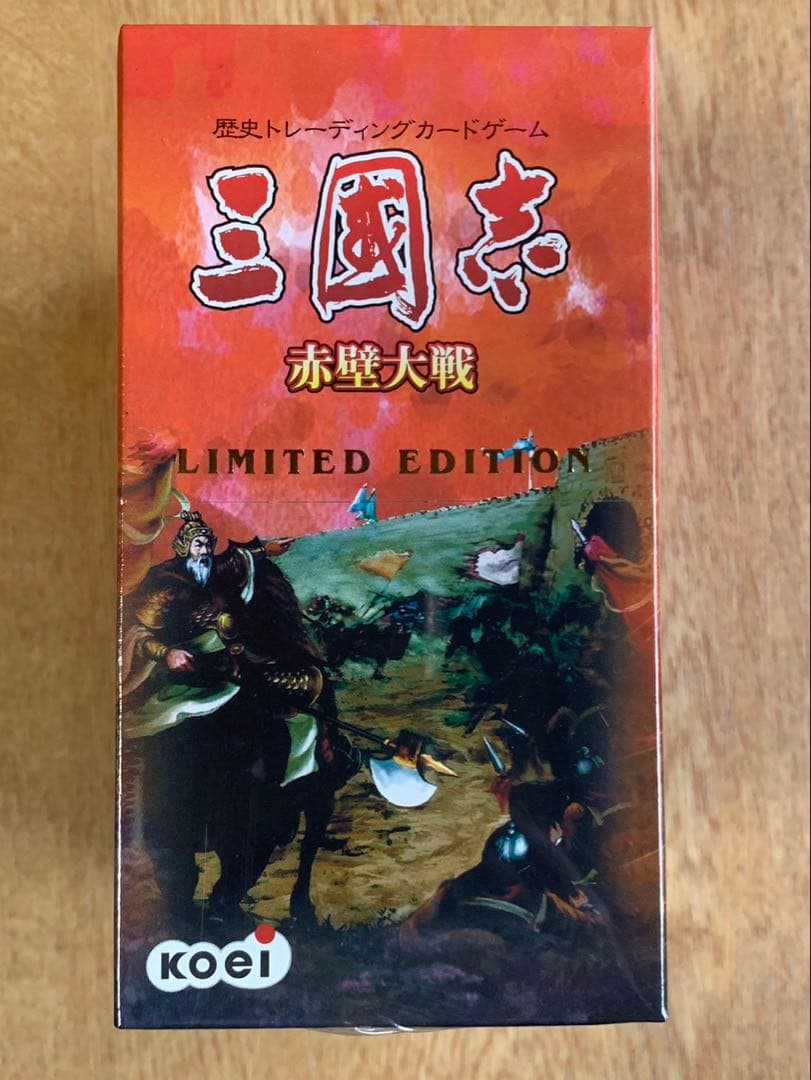 トレーディングカード 三國志赤壁大戦