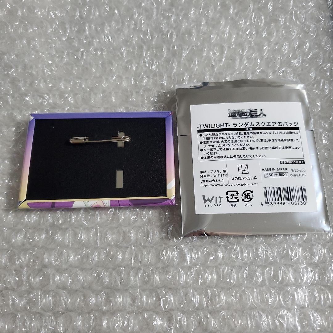 進撃の巨人 WIT STUDIO スクエア缶バッジ リヴァイ 1つ - メルカリ