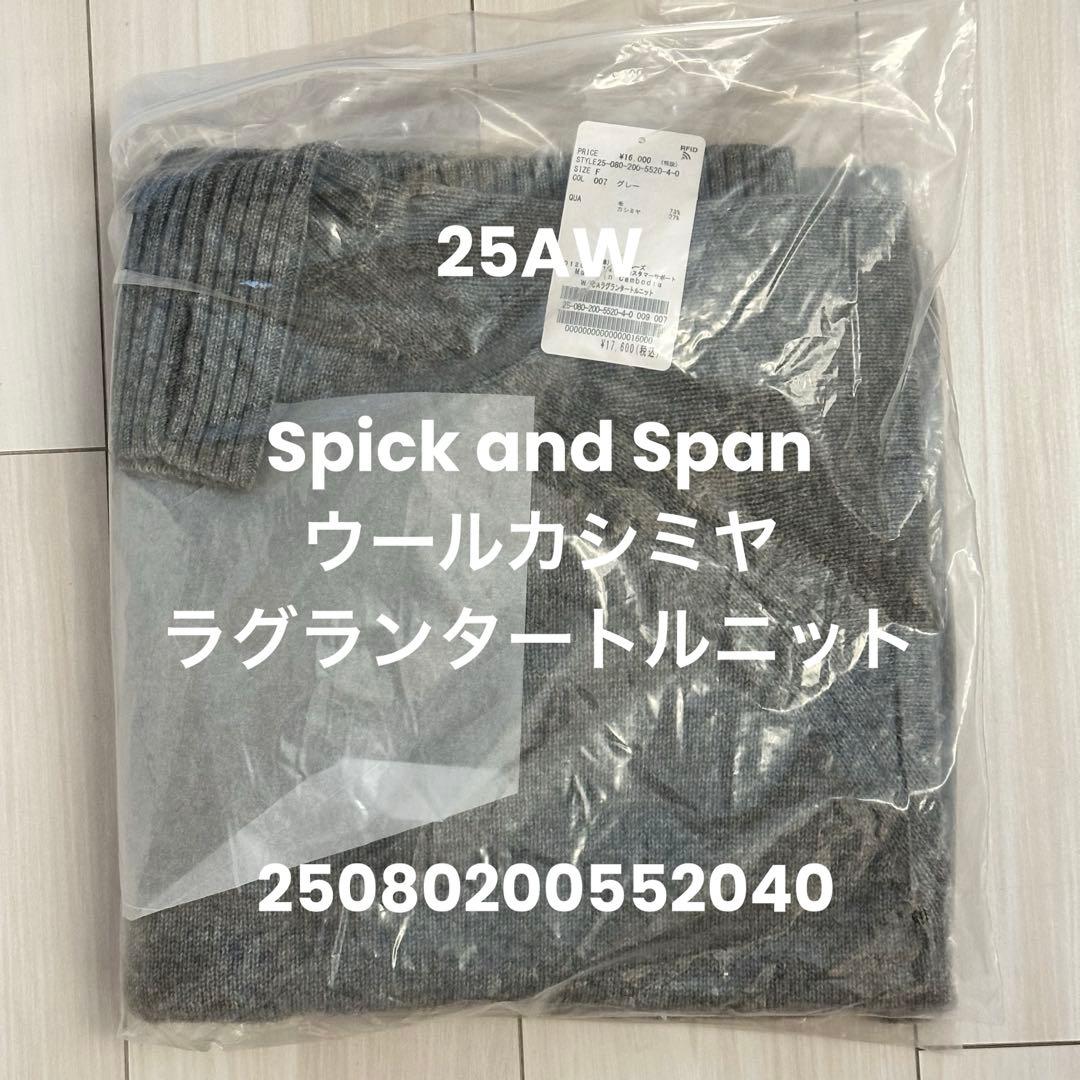 新品　Spick and Span ウールカシミヤ ラグランタートルニット Spick & Span｜ウールカシミヤ ラグランタートルニット | Rakuten