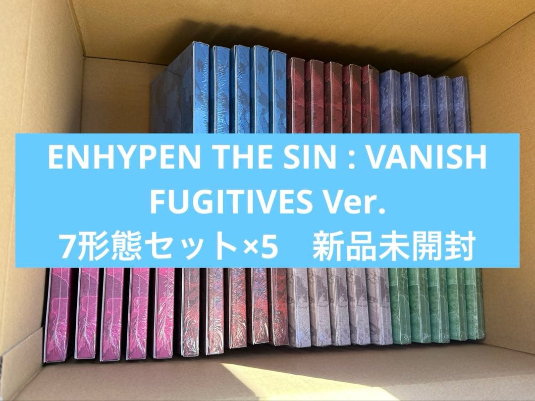 ENHYPEN THE SIN : VANISH 7形態×5 新品未開封