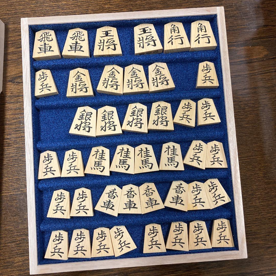 将棋駒