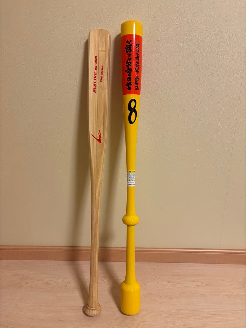 トレーニングバット　インフィニティバット　フラットバット　竹バット