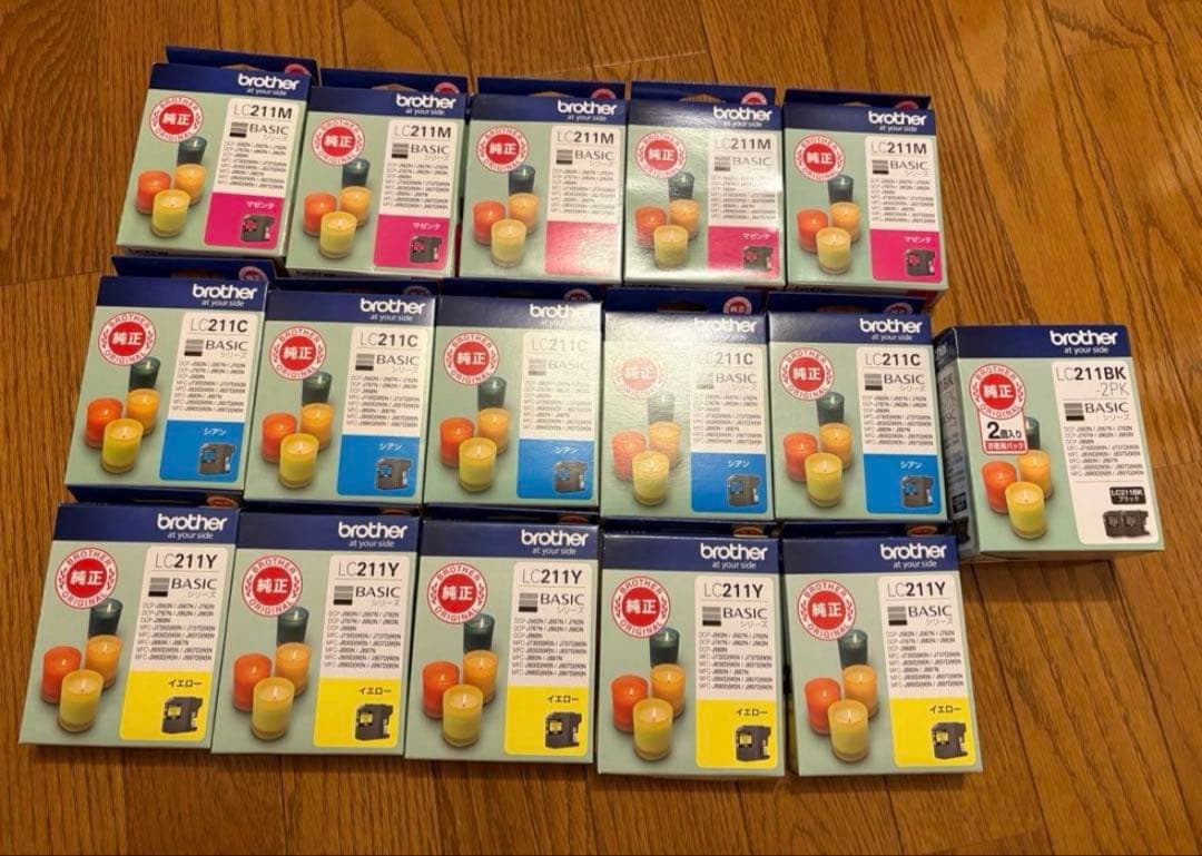 ブラザー 互換インクカートリッジ 17個セット