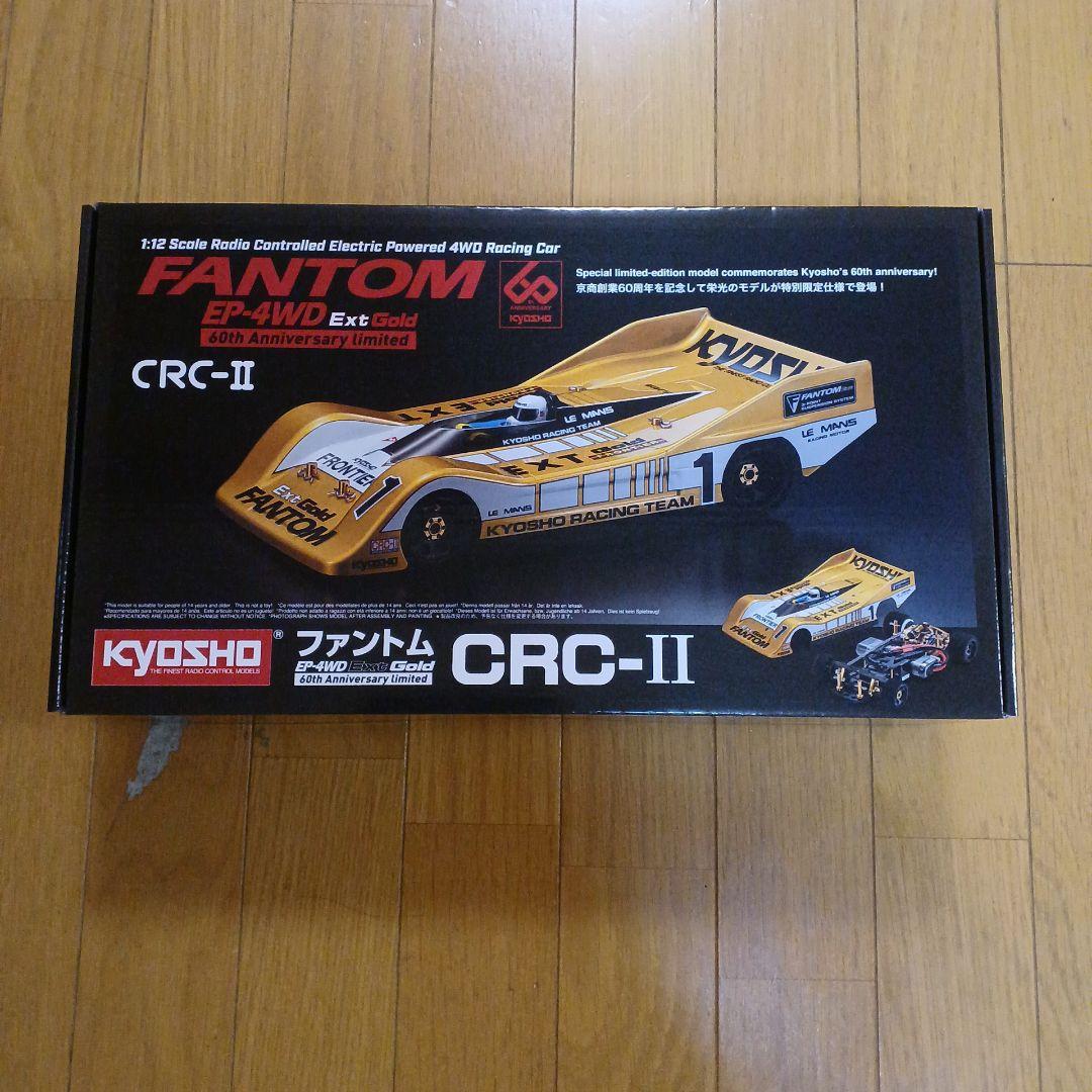 京商 ファントム EP-4WD Ext Gold 60周年記念