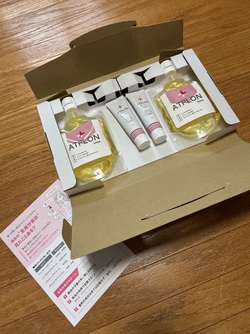 【未使用新品】ATPLON ボディソープセット ギフトボックス入り アトピー