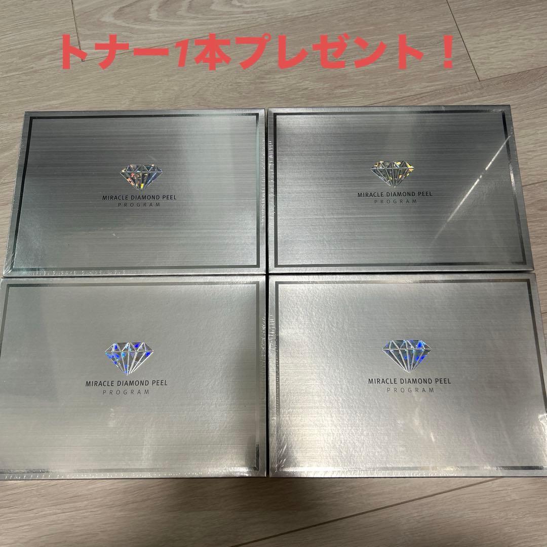 ルネセル　ミラクル　ダイヤモンド　ピール　プログラム　4箱セット