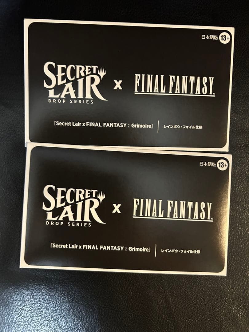 MTG Secret Lair x FF Weapons 日本語 Foil 2個