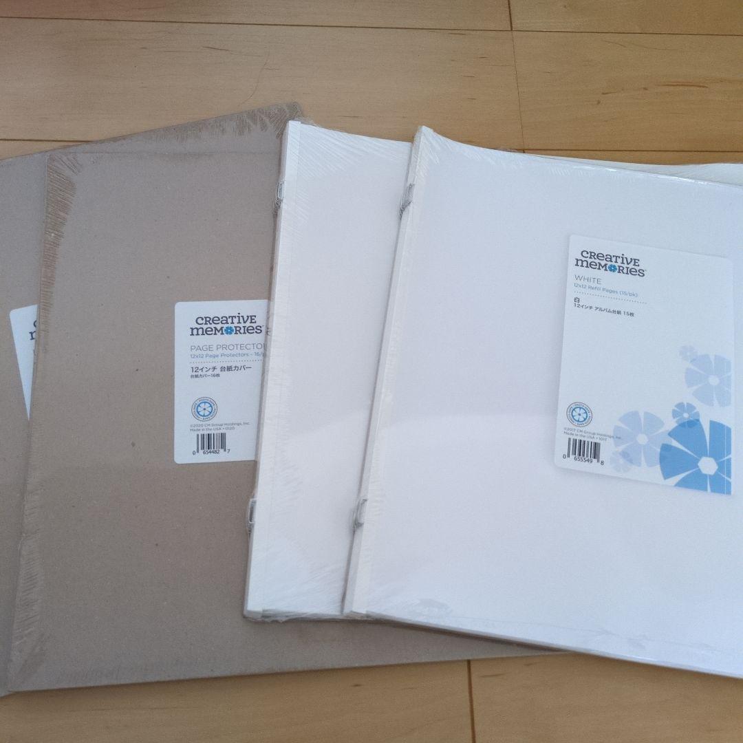 新品★クリエイティブメモリーズ　台紙カバーセット クリエイティブメモリーズ アルバムカバー&白台紙セット - メルカリ