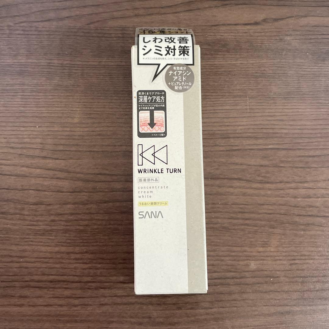 サナ リンクルターン 薬用コンセントレートクリーム ホワイト 20ｇ