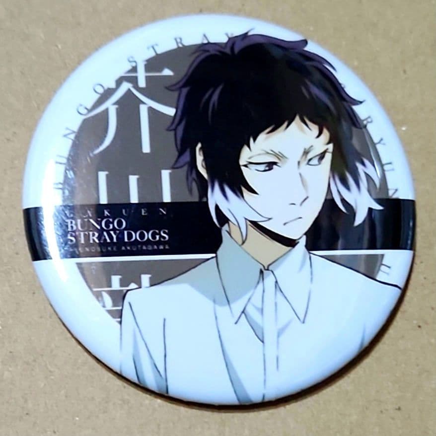 文スト 文豪ストレイドッグス 学スト 芥川龍之介 缶バッジ マルイ