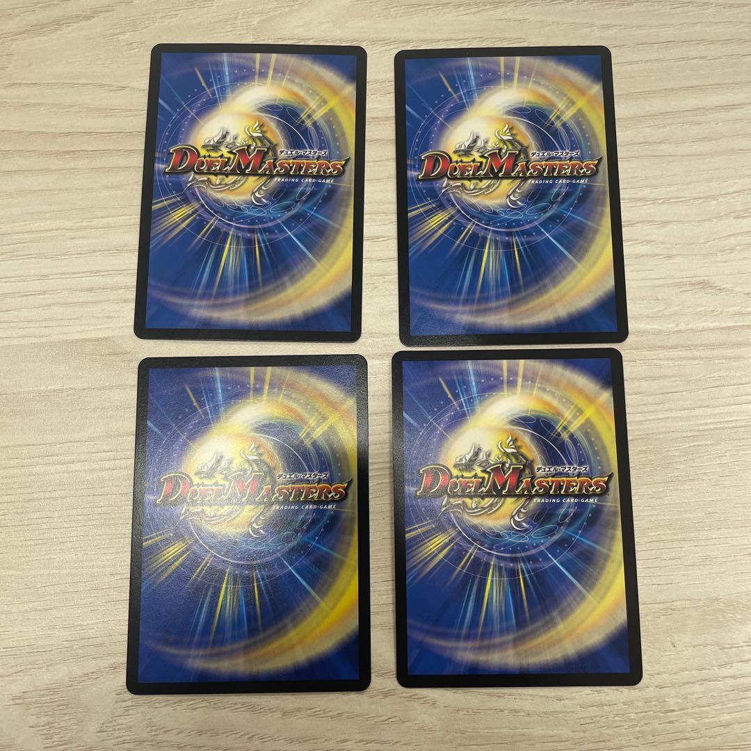 真気楼と誠偽感の決断 パーフェクトペテンシー 4枚セット - メルカリ