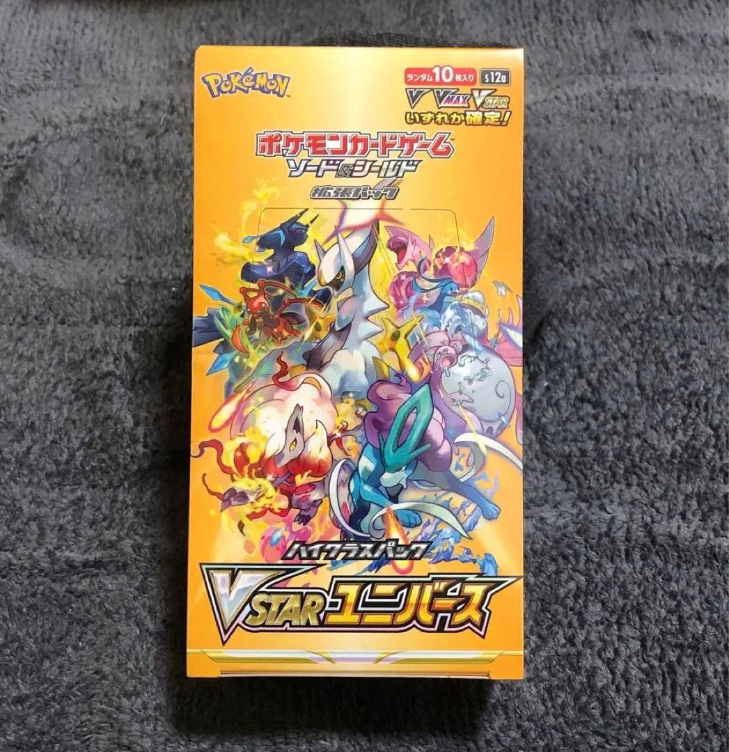 ポケモンカードゲーム VSTARユニバース　未開封　シュリンク付き