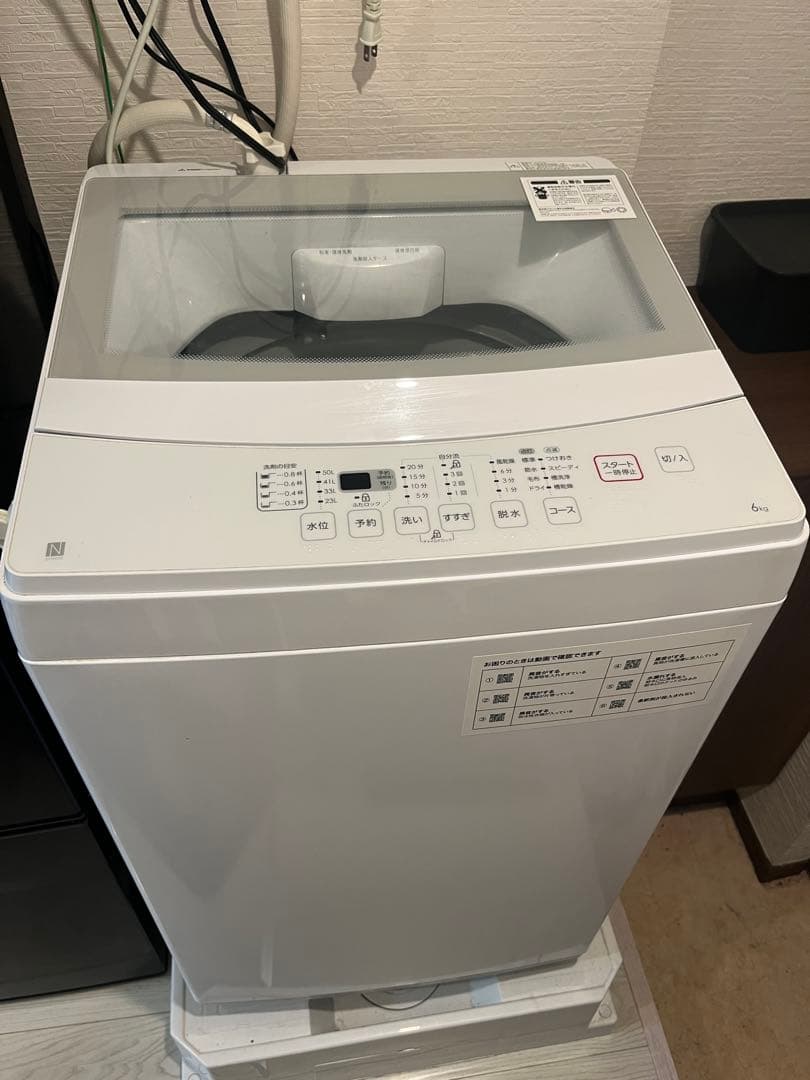 ニトリ　洗濯機