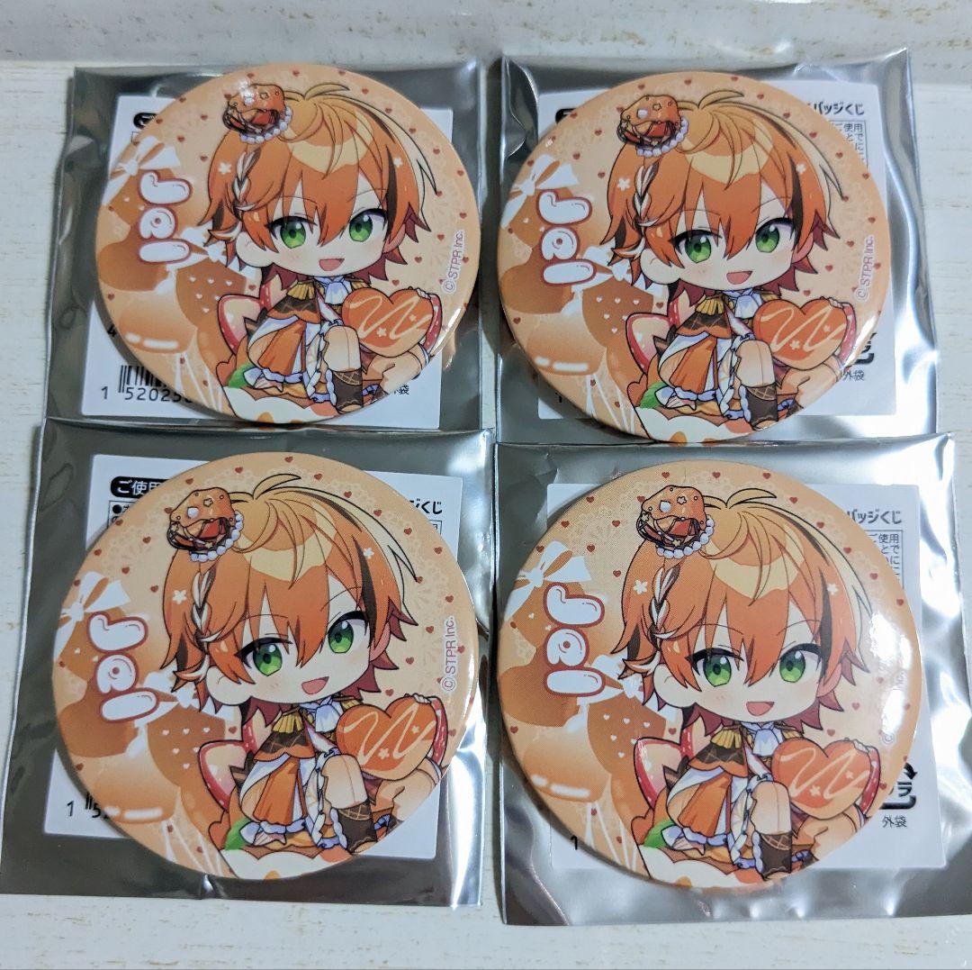 最終値下げ】ジェルくん 9周年 Anniversary 缶バッジ - メルカリ