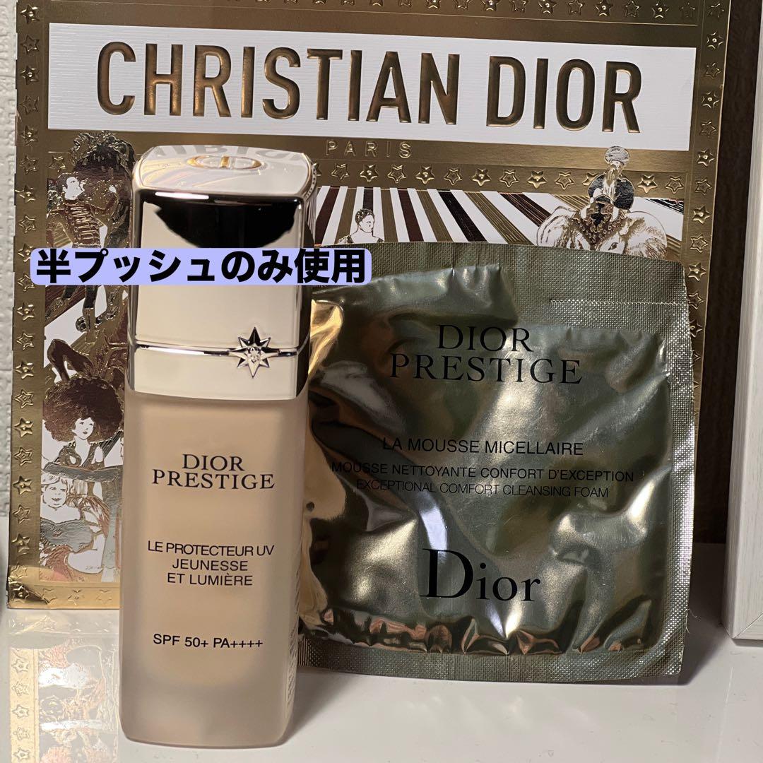 Dior Prestige ホワイトル プロテクター BB 00 30mL