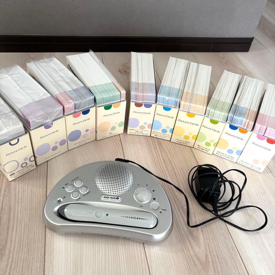 『ペッピーキッズクラブ』教材セット モラモラ ピクチャーカード 英語教材