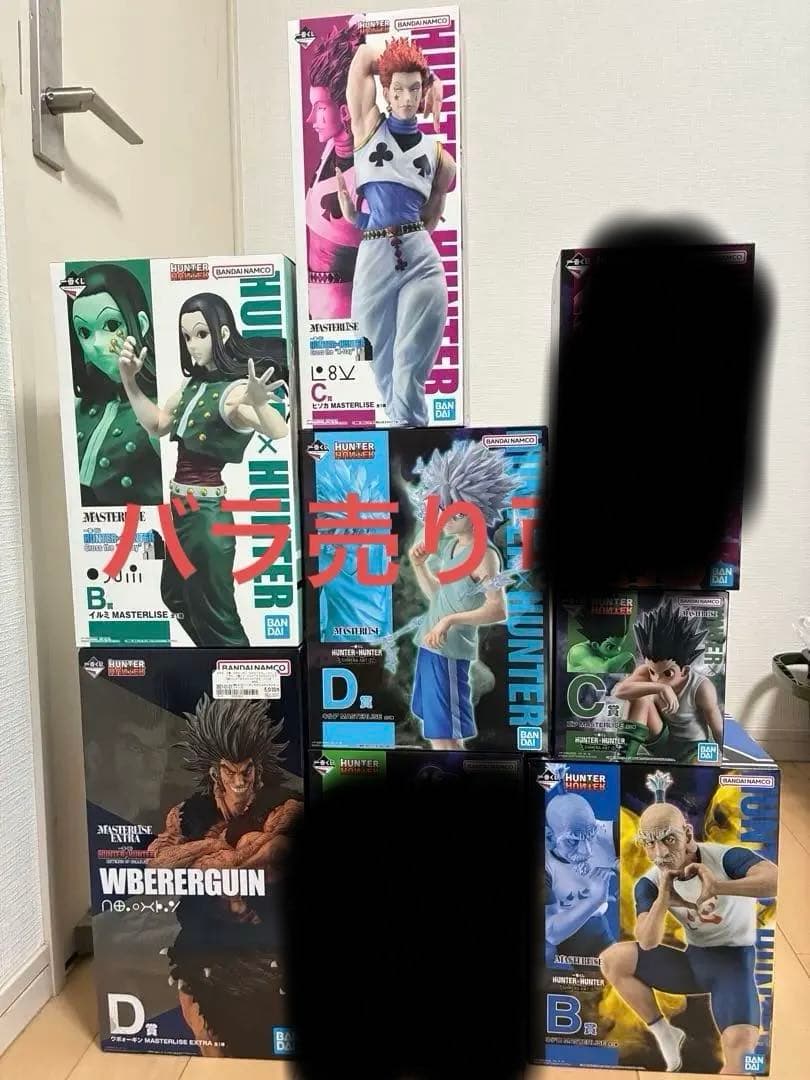 一番くじ　ハンターハンター　フィギュア　8体