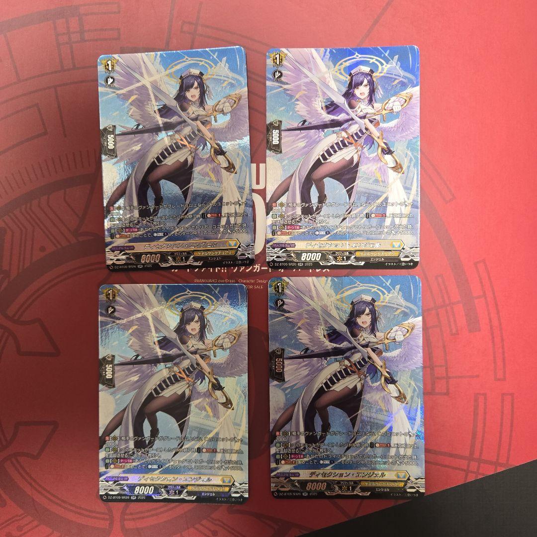 ヴァンガード ディセクション・エンジェル　SR４枚