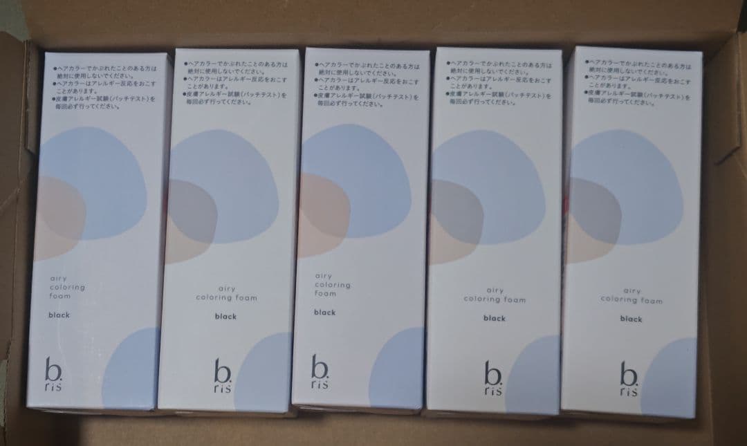 b.ris 白髪染め ブラック 5本セット