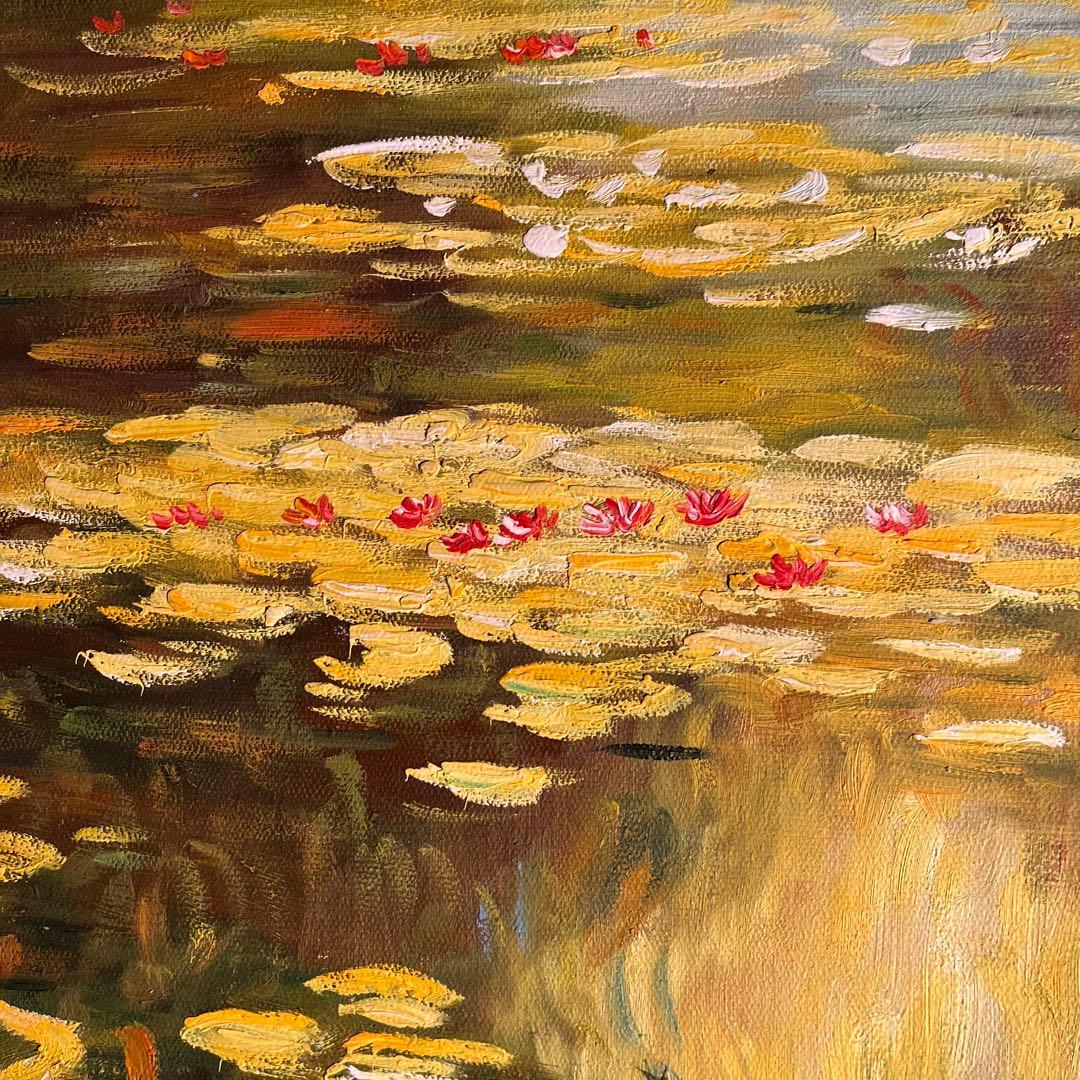 ☆秀作☆ 手書き油絵 クロード・モネ 睡蓮の池 黄金色 額付き 油彩画
