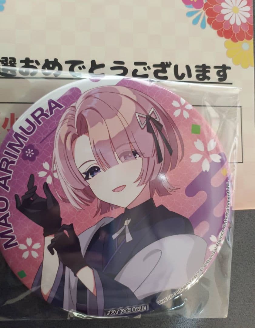 学園アイドルマスター 特大缶バッジ 小吉 おせち ベルーナ　有村麻央　学マス 学園アイドルマスター 特大缶バッジ 小吉 おせち ベルーナ 有村麻央 学