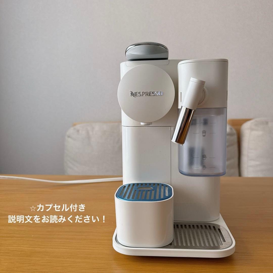 ★最終値下げ★ Nespresso エスプレッソマシン ホワイト