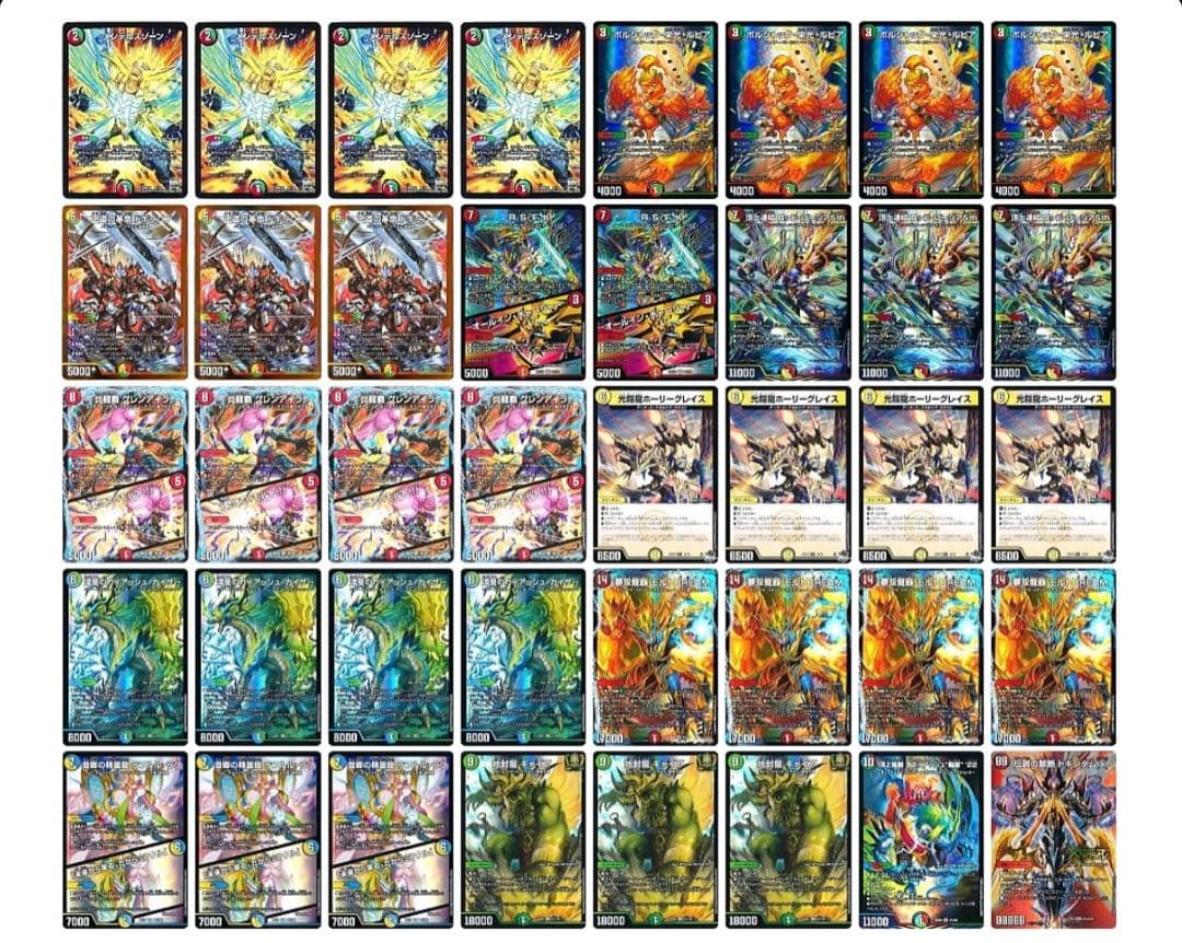 リースモルト 4cモルトdream モルトドリーム デッキ - メルカリ