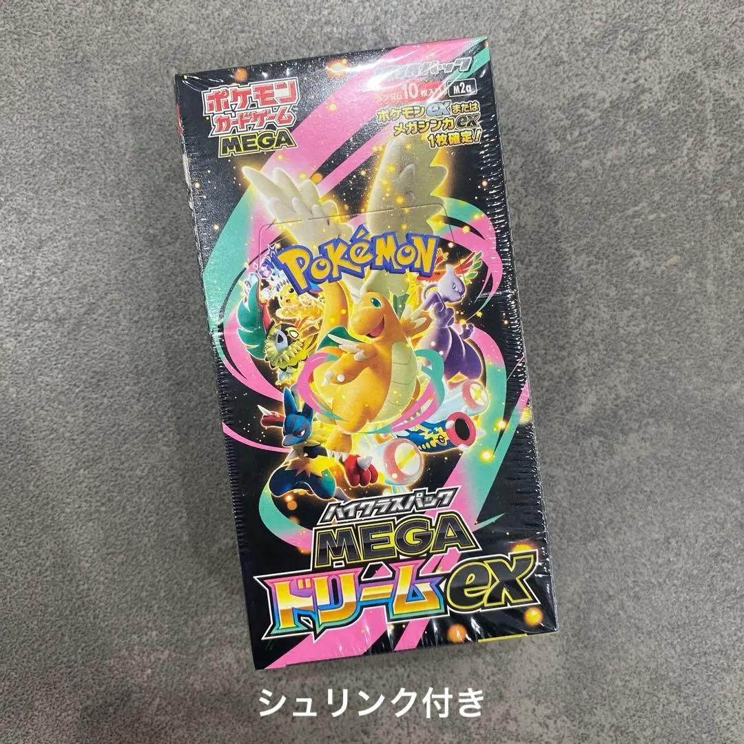 シュリンク付き　ポケモンカードゲーム MEGAドリームEX BOX