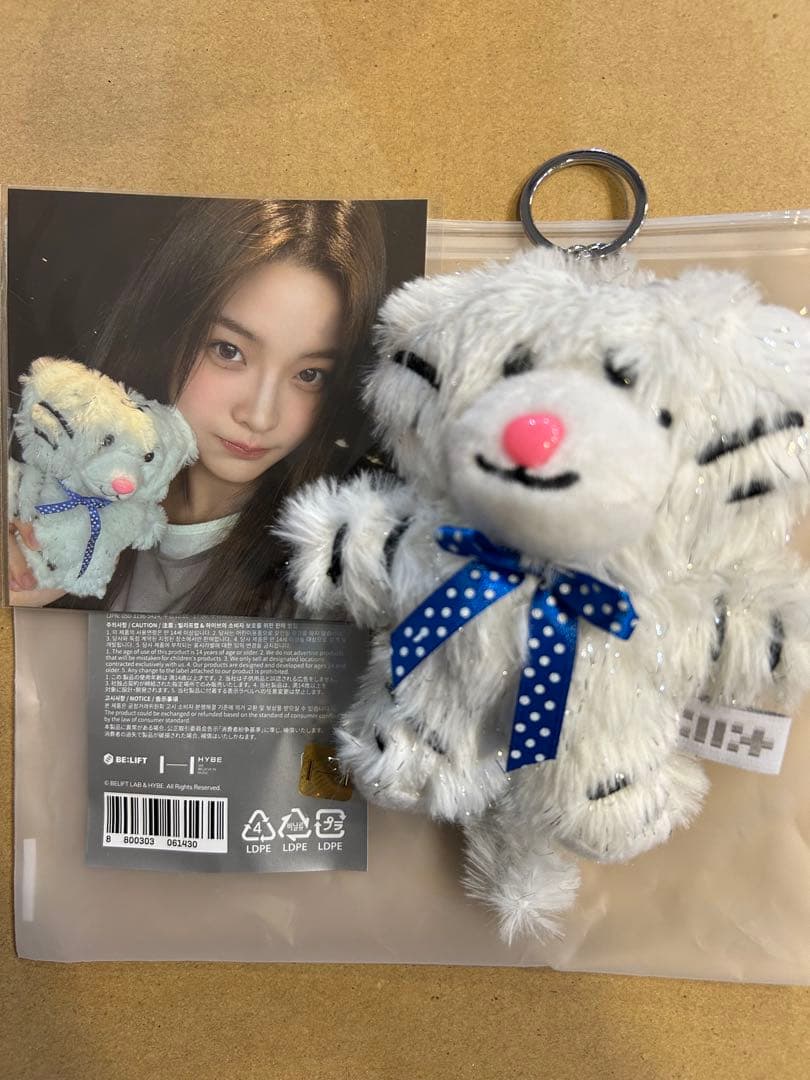 公式 ILLIT 1周年 Plush Keyring イロハ IROHA - メルカリ