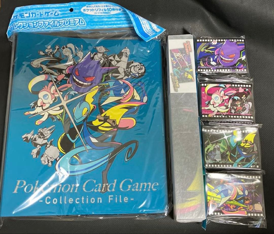 ゲンガー　ニンフィア　ゲッコウガ　インテレオン　プレイマット　ファイル　スリーブ ゲンガー ニンフィア ゲッコウガ インテレオン プレイマット ファイル