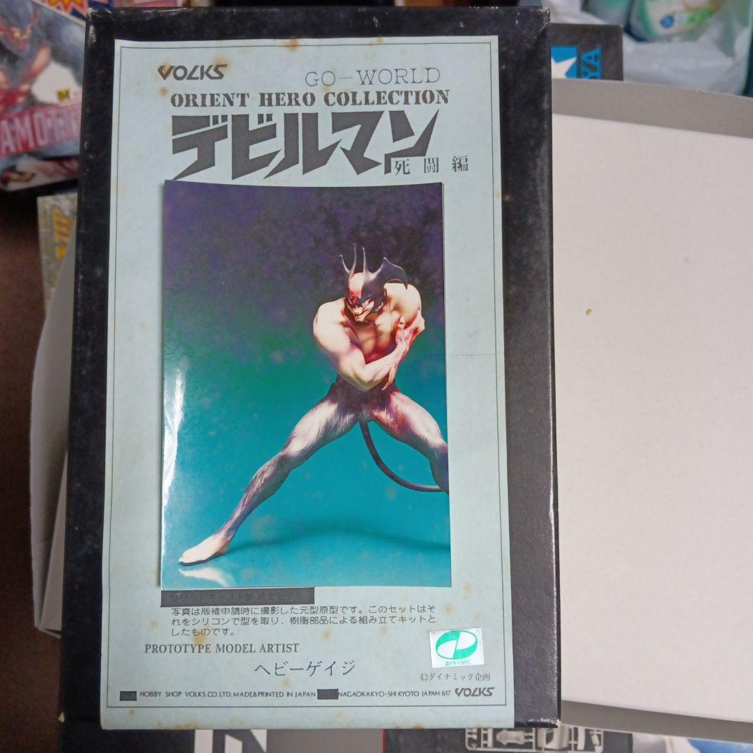 VOLKS デビルマン フィギュア 未組立 OHS ノンスケール 魔界の扉 | ボークス公式 ホビー天国オンラインストア