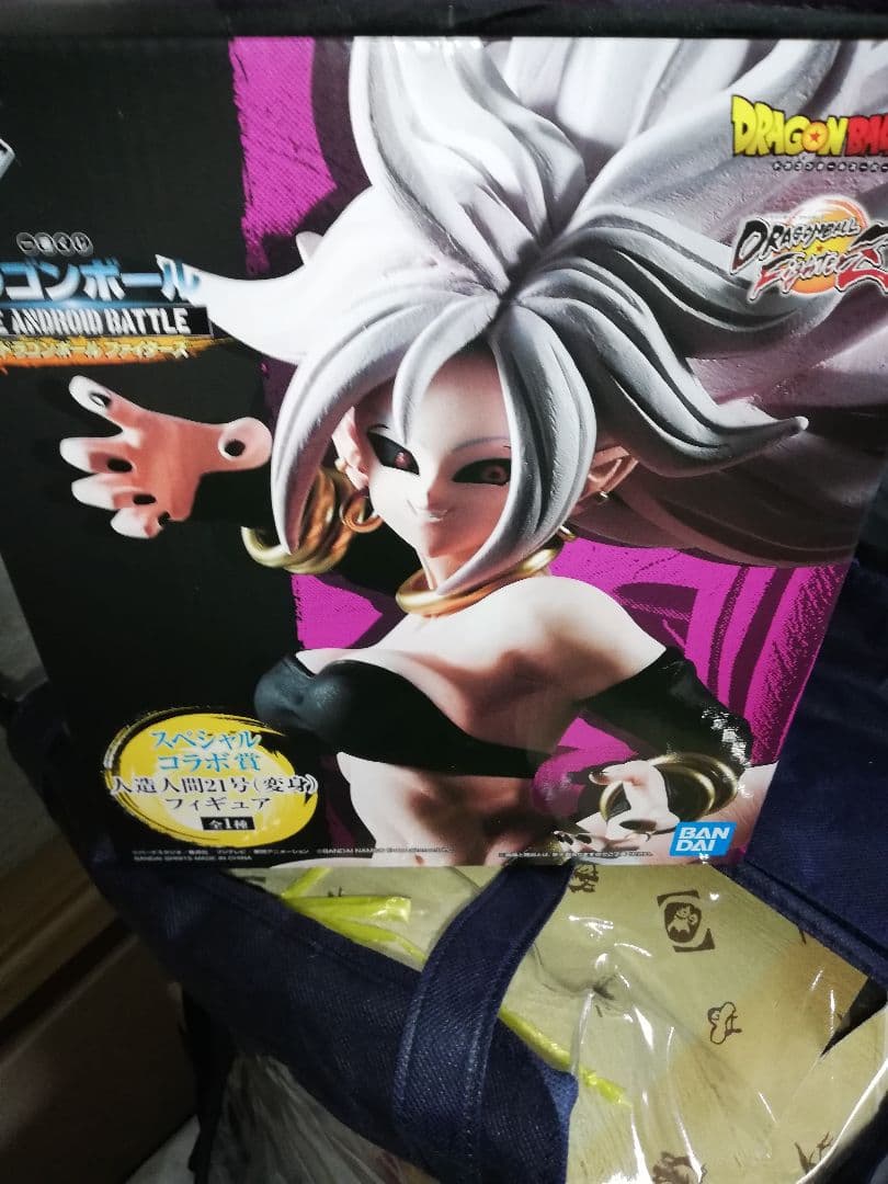 ドラゴンボール１番くじ 一番くじ ドラゴンボール BATTLE OF THE SUPER SAIYAN｜一番くじ倶楽部