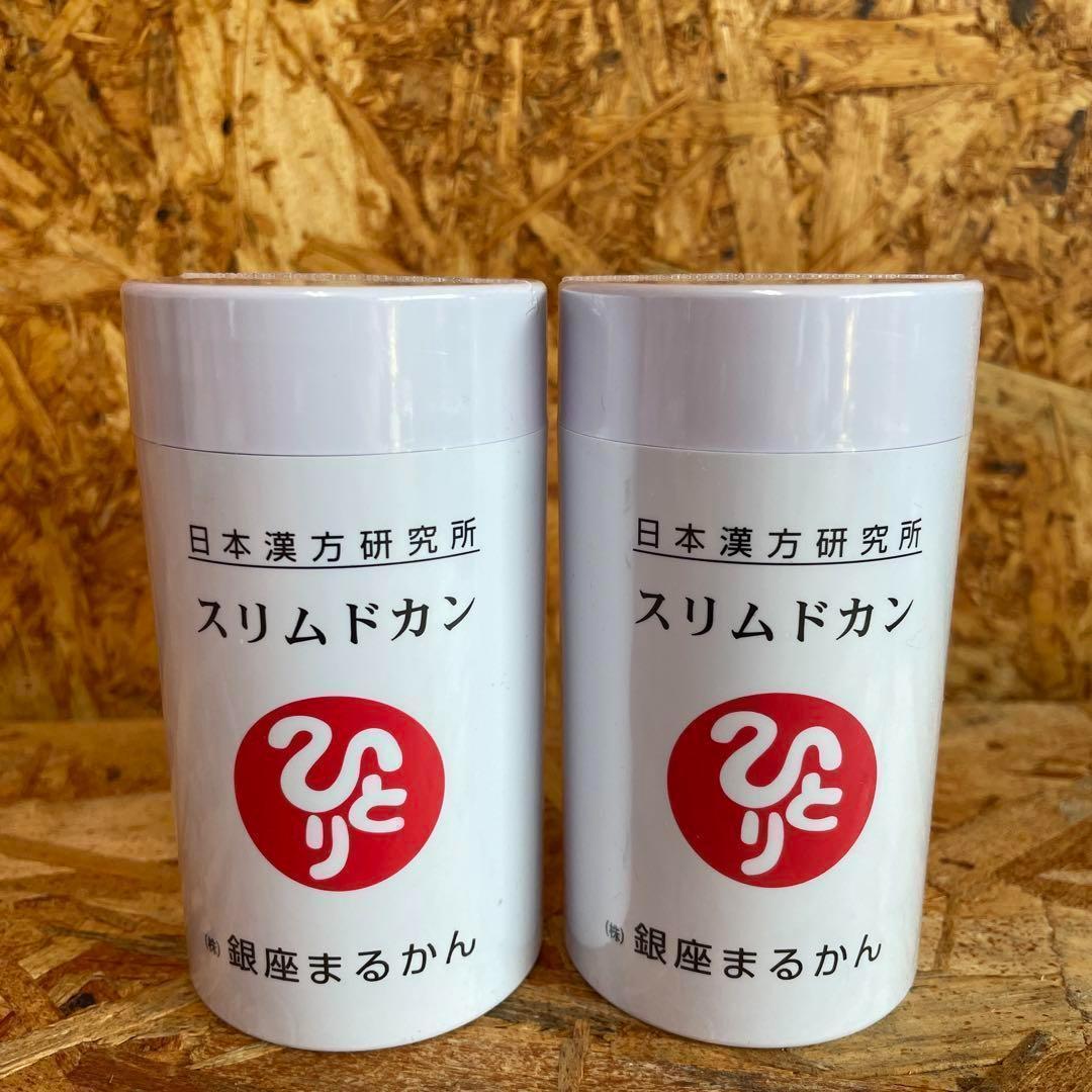 新品未開封【送料無料】スリムドカン　80g（小）　2個