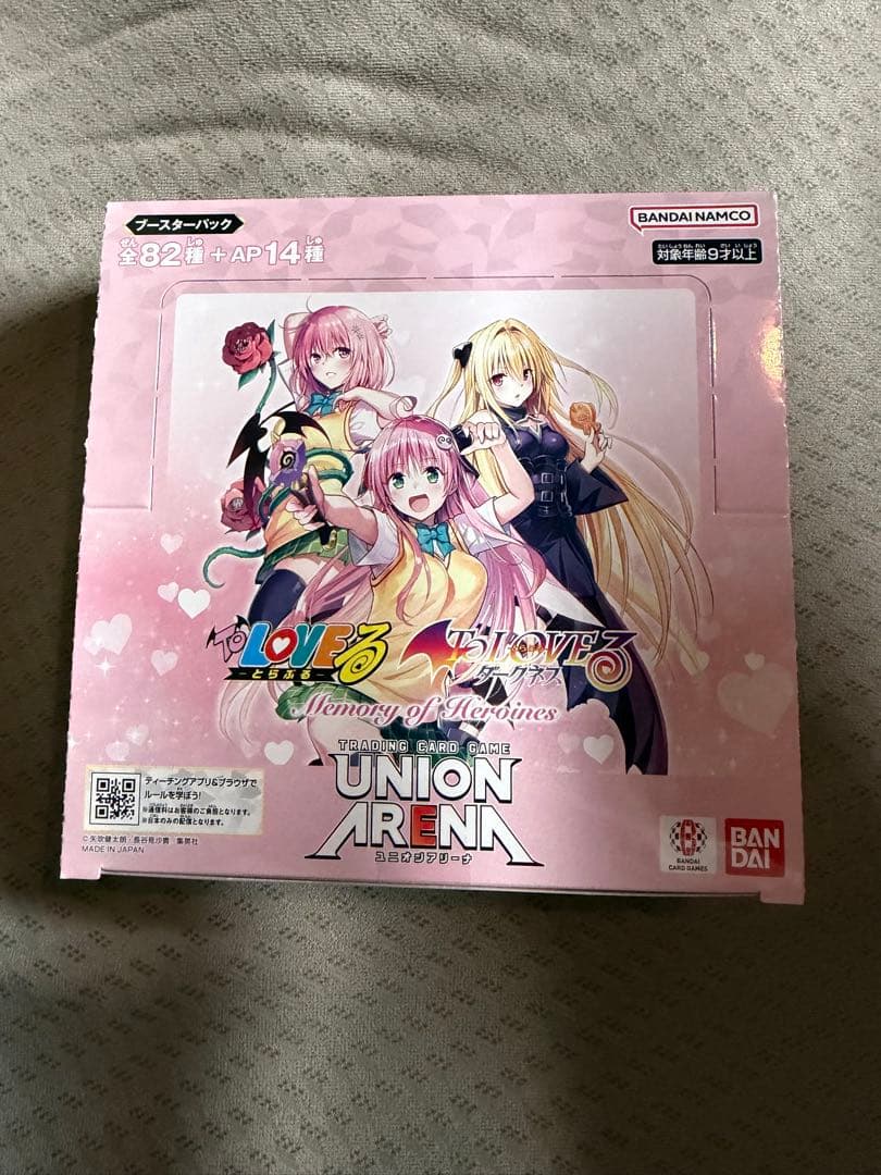 UNION ARENA LOVEる -とらぶる- 新品未開封　おまけ付き