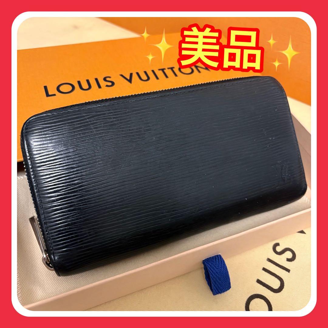 【美品】ルイヴィトン エピ ジッピーウォレット 黒 ノワール 長財布
