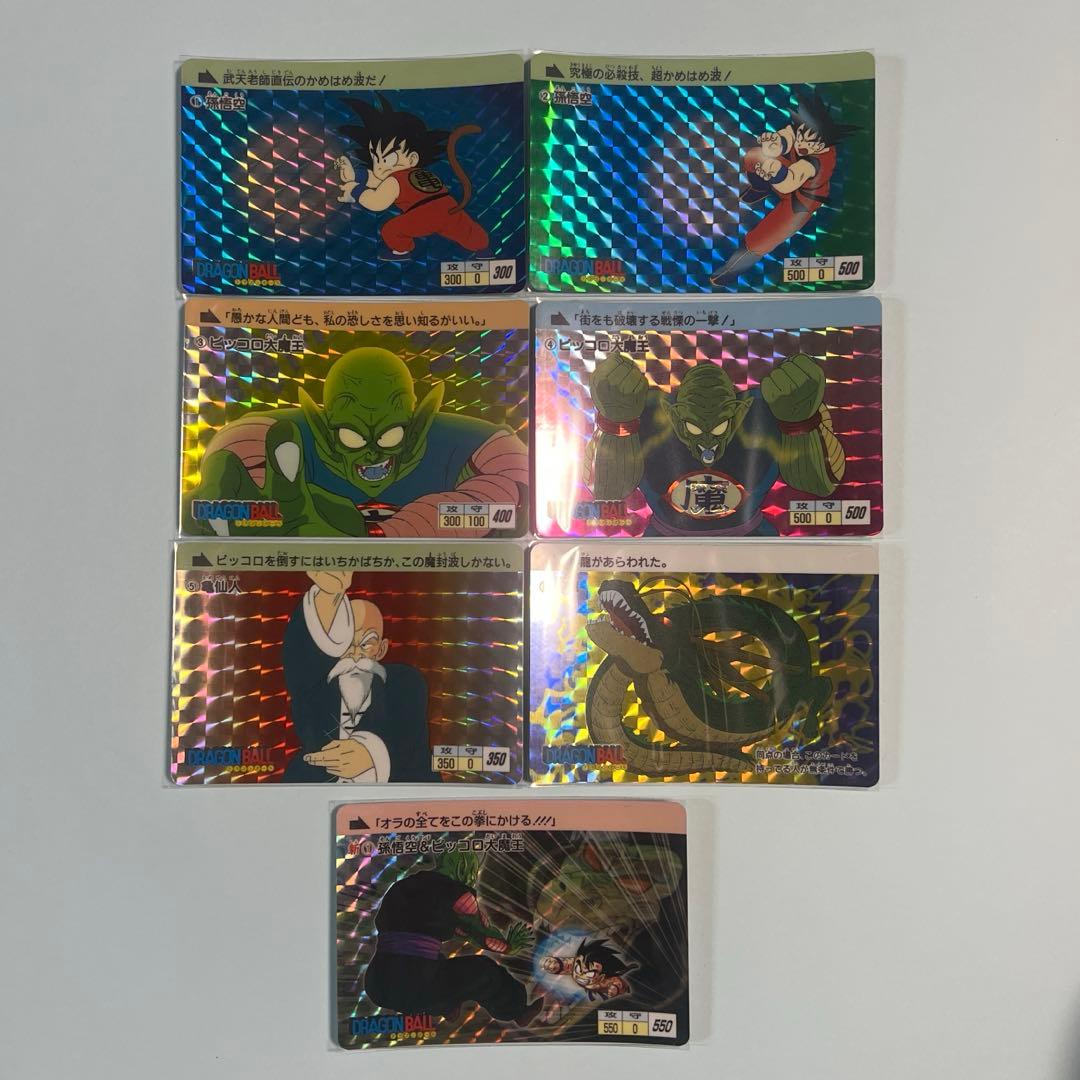 ドラゴンボール カードダス第1弾復刻版全42種+1 ドラゴンボール カードダス第1弾復刻版全42種+1 - メルカリ