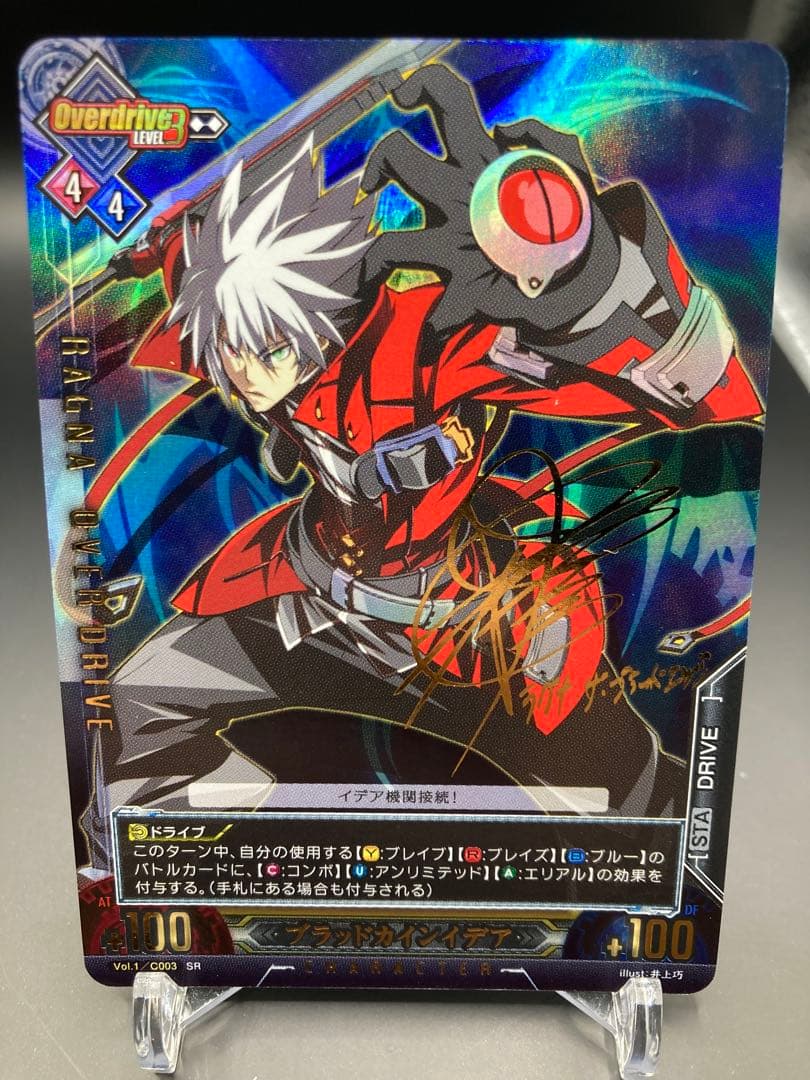 アンリミテッドヴァーサス ブレイブルー ラグナ=ザ=ブラッドエッジ 杉田智和 Amazon.co.jp: アンリミテッドヴァーサス ブレイブルー ラグナザ