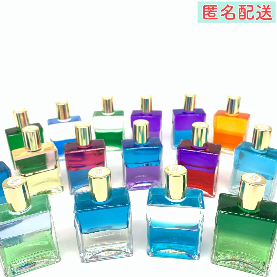 オーラソーマ　イクイリブリアム ボトル　25ml フルボトル