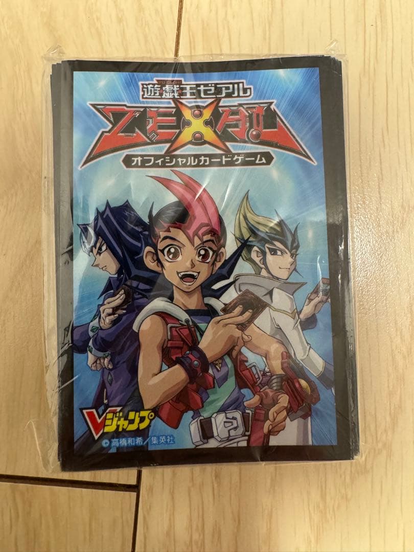 遊戯王OCG デュエルモンスターズ ガガガ学園 スリーブ 青 遊馬 未開封