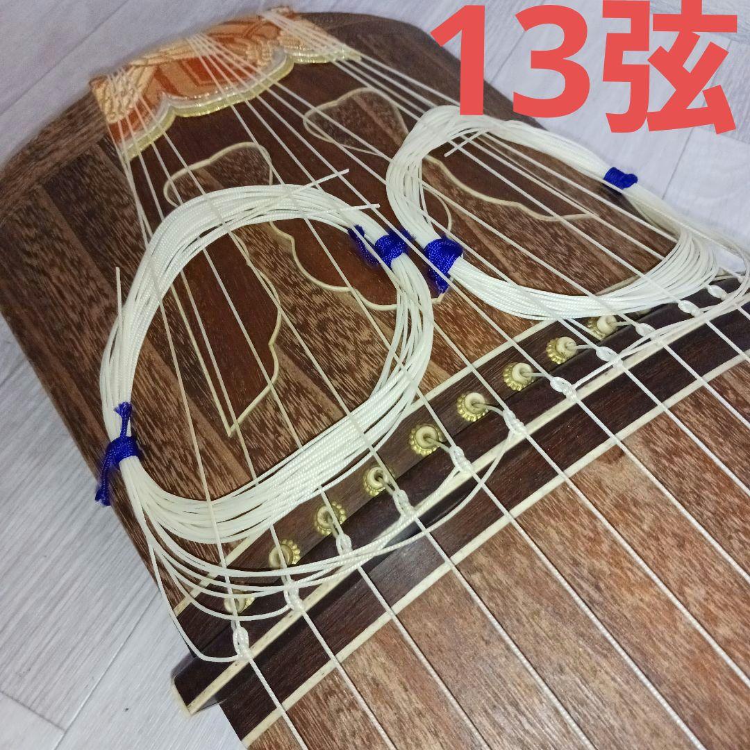 お琴 十三弦 和楽器 弦楽器 桐 刺繍 184cm 楽天市場】全音 文化箏 羽衣 ZK-30 立て柱ケース付「チューナーや教本