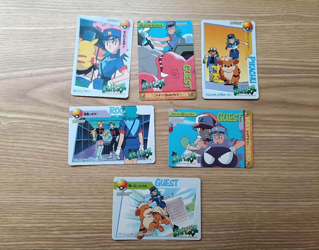 ポケモンカードダス　アニメコレクション　ジュンサーさんまとめ売り ポケモンカードダス アニメコレクション ジュンサーさんまとめ売り