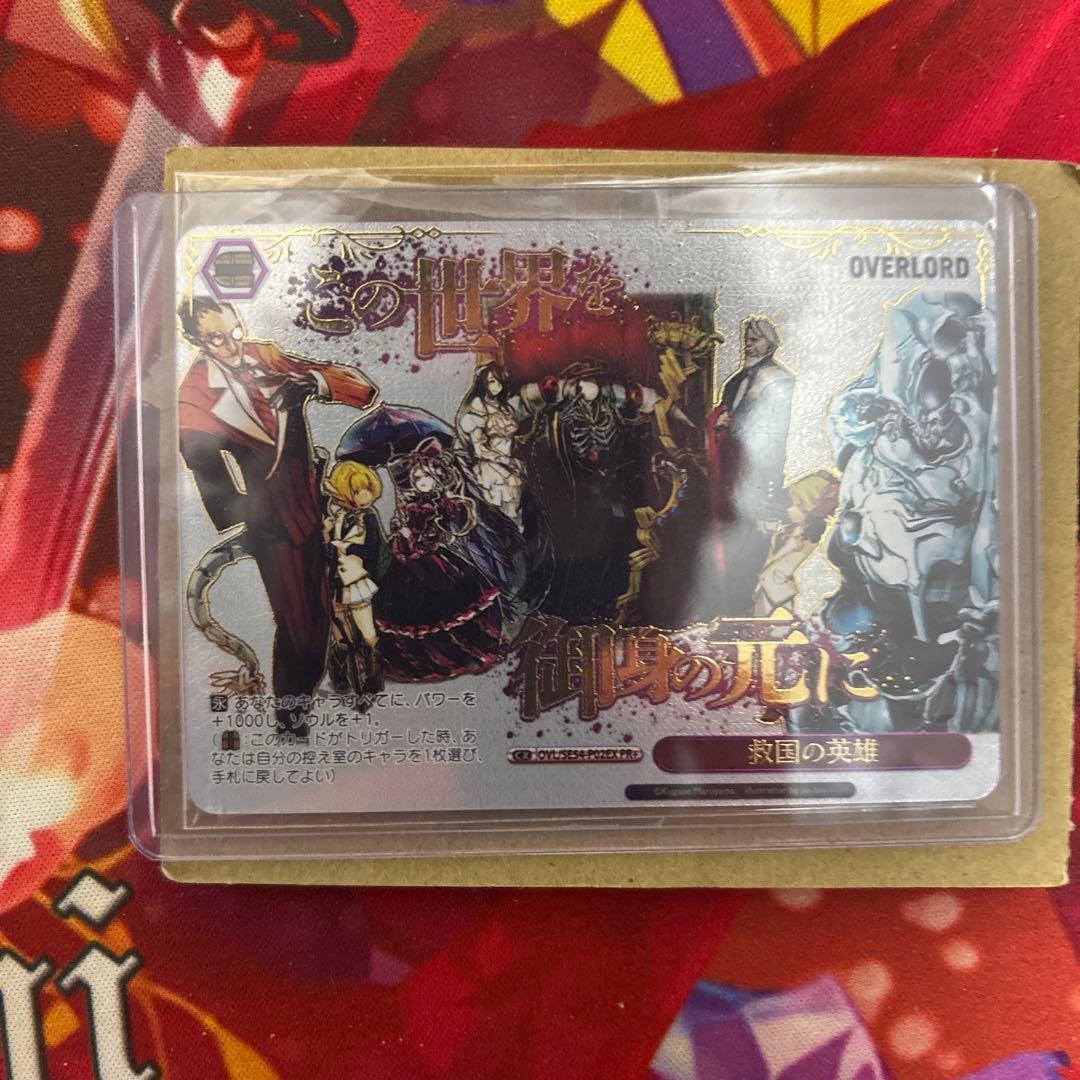 救国の英雄 PR+ cxチャレンジ 優勝 ヴァイスシュヴァルツ ヴァイスシュヴァルツ 救国の英雄 優勝 プロモ オーバーロード PR