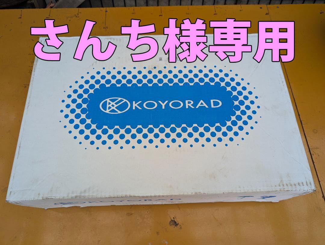 ラジエーター ムーブMT 品番 PL072135 ムーヴ ムーブ ラジエーター MT用 L175S L185S 社外新品 熱交換器専門