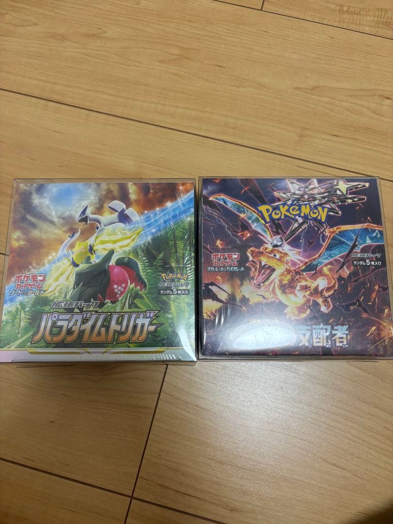 ポケモンカードゲーム パラダイムトリガー & 黒煙の支配者BOX シュリンク付き