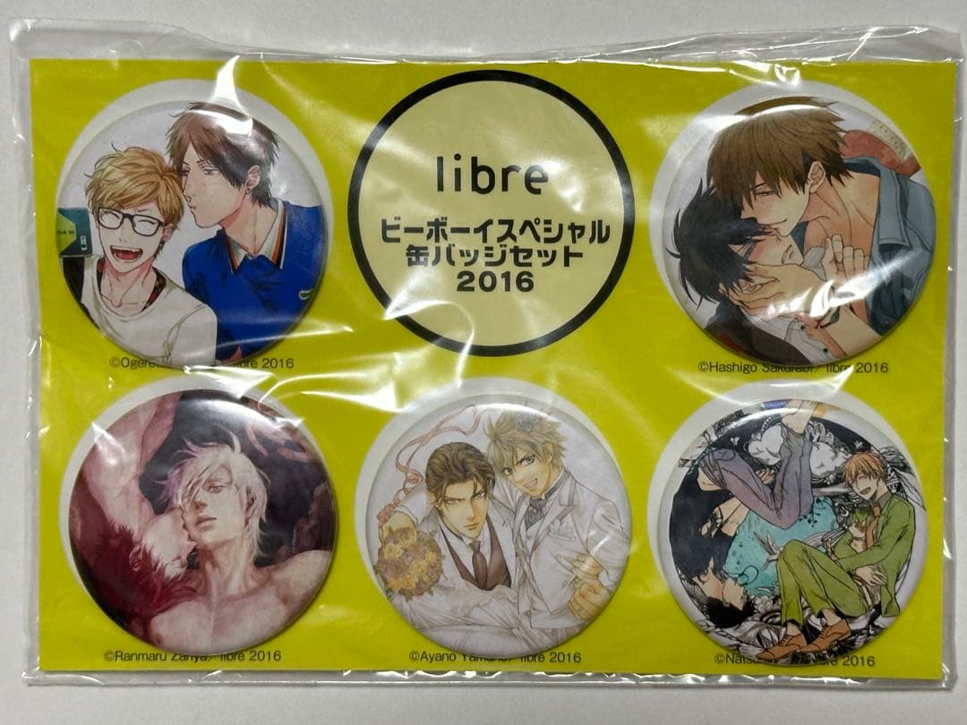 libre ビーボーイ スペシャル 缶バッジ セット 2016 AGF
